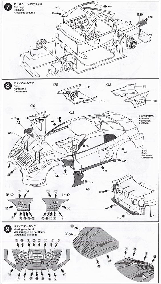 カルソニック IMPUL GT-R (R35) (プラモデル) 設計図3