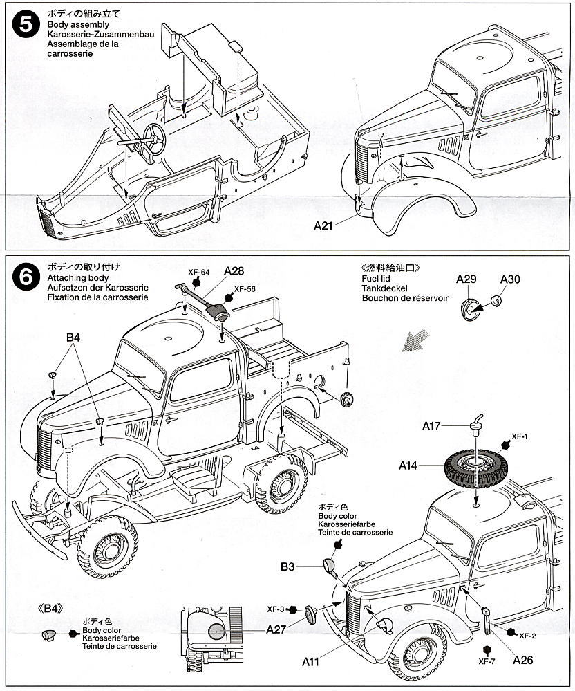 イギリス小型軍用車 10HP ティリー (プラモデル) 設計図3