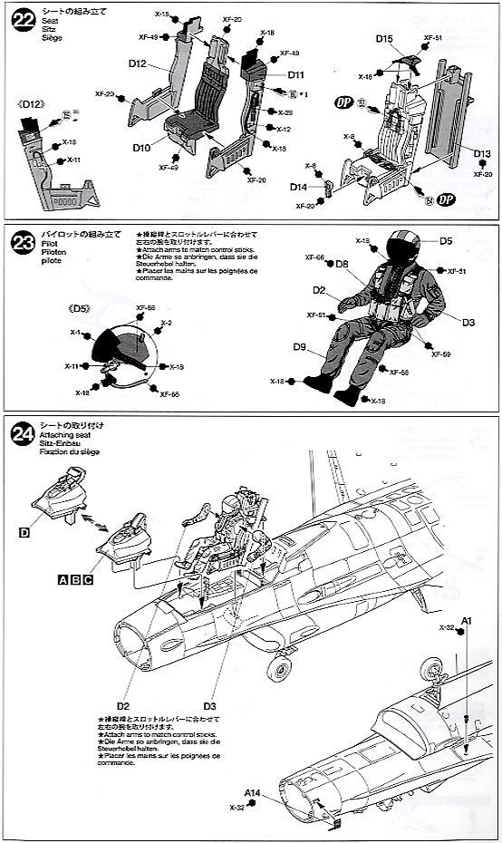 F-16C/N `アグレッサー/アドバーサリー` (プラモデル) 設計図10