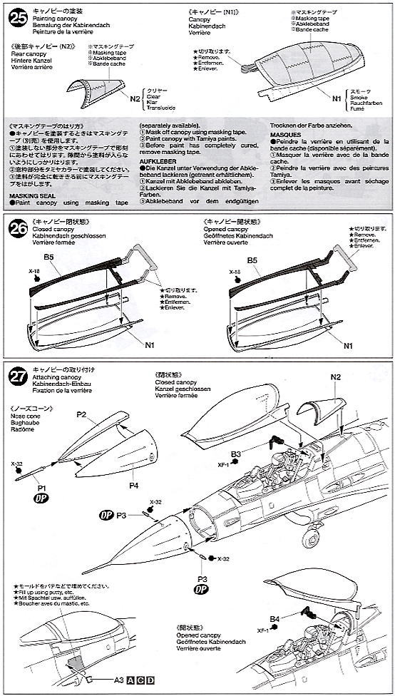 F-16C/N `アグレッサー/アドバーサリー` (プラモデル) 設計図11