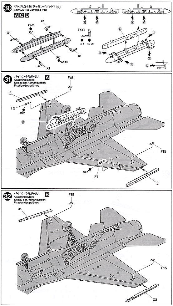 F-16C/N `アグレッサー/アドバーサリー` (プラモデル) 設計図13