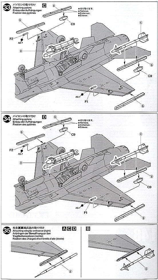 F-16C/N `アグレッサー/アドバーサリー` (プラモデル) 設計図14