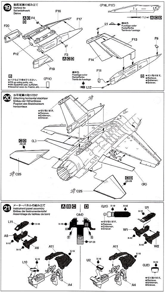 F-16C/N `アグレッサー/アドバーサリー` (プラモデル) 設計図9