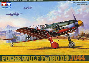 フォッケウルフ Fw190D-9 JV44 (プラモデル)