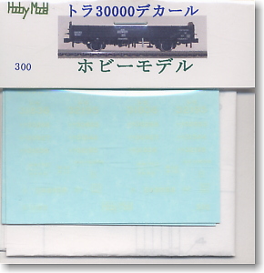 16番(HO) 国鉄 トラ30000用デカール (鉄道模型)