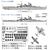 日本航空巡洋艦 最上 (プラモデル) 商品画像2