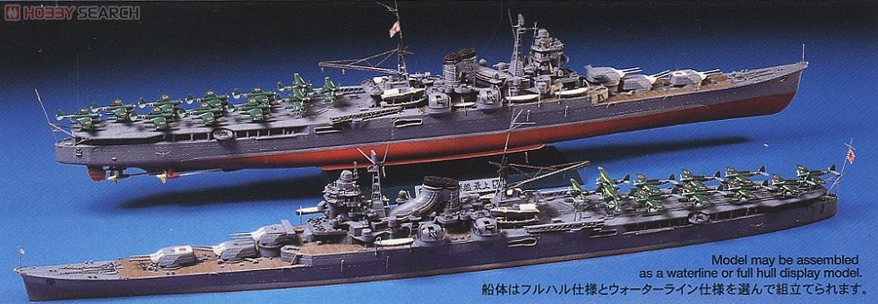 日本航空巡洋艦 最上 (プラモデル) 商品画像8