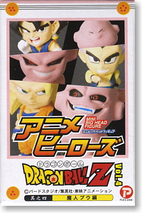 Anime Heroes Mini Big Head Figure Dragon Ball Z Vol.4 20 pieces (PVC Figure)