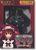Treasure Festa in Makuhari Prologue Advance Tickets Only Special Pack (PVC Figure) Package1