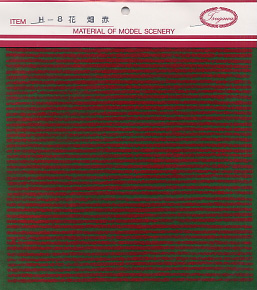 Hedges and Field Series : Flower Garden (Red) (Model Train)