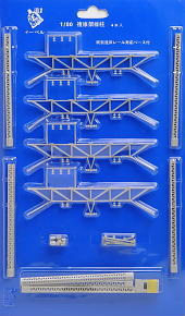 1/80(HO) Catenary Pole Truss Type for Double Track (4pcs.) (Unassembled Kit) (Model Train)