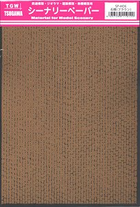 (HO) Scenery Paper Stone Gain (Brown) (1 Sheet) (Model Train)