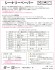 (HO) シーナリーペーパー 石積 (ブラウン) (1枚入) (鉄道模型) その他の画像1 サムネイル