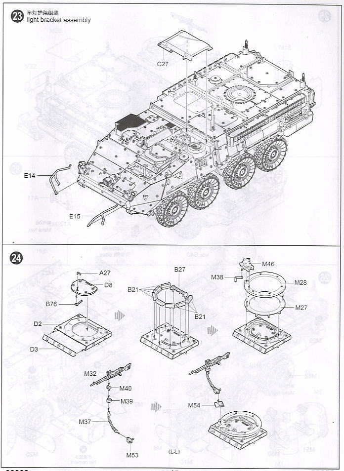 アメリカ陸軍 M1134 ストライカー ATGM (プラモデル) 設計図13 モーダル