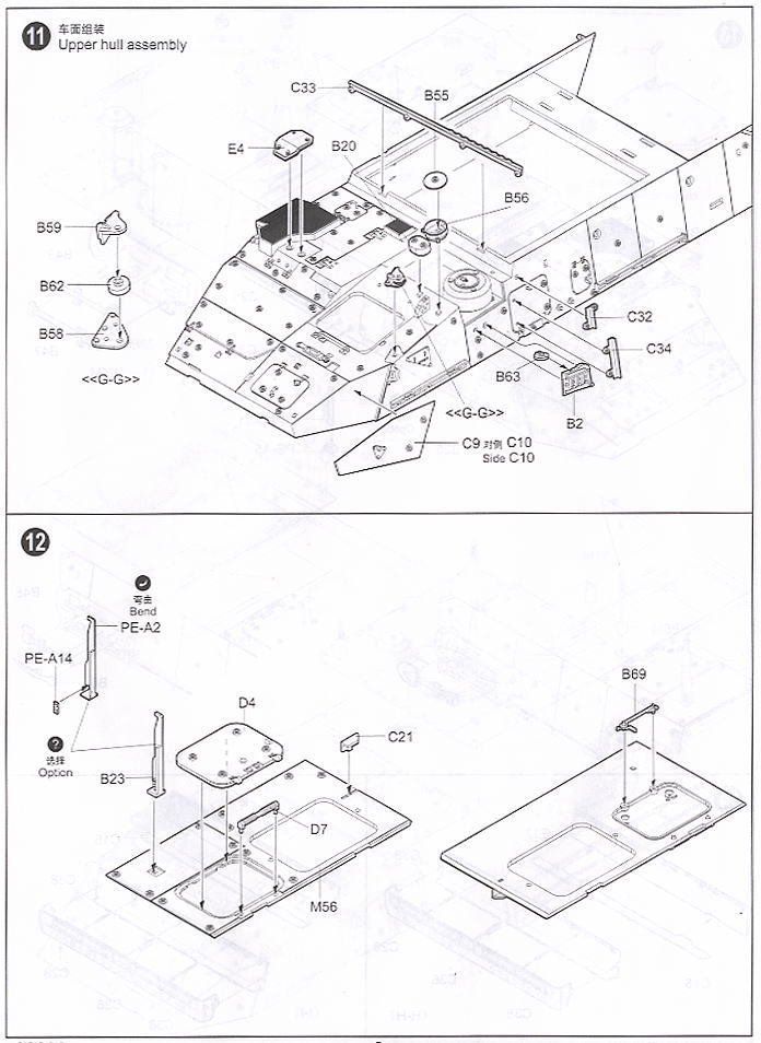 アメリカ陸軍 M1134 ストライカー ATGM (プラモデル) 設計図7 モーダル