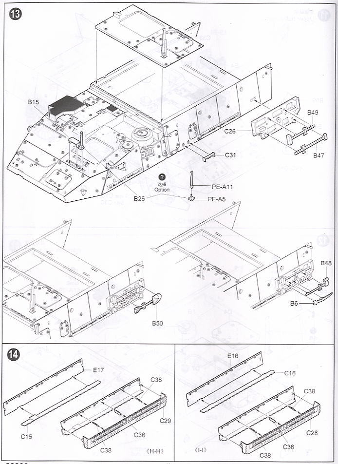 アメリカ陸軍 M1134 ストライカー ATGM (プラモデル) 設計図8 モーダル