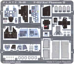 航空自衛隊F-4EJ改用エッチングパーツ (プラモデル)