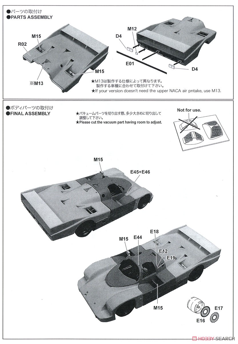 962C 伊太利屋 LM1989 (レジン・メタルキット) 設計図2