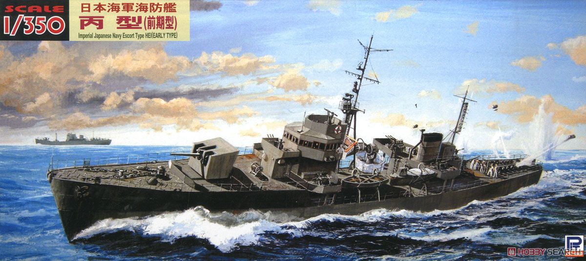 日本海軍 海防艦丙型 (前期型) (プラモデル) パッケージ1