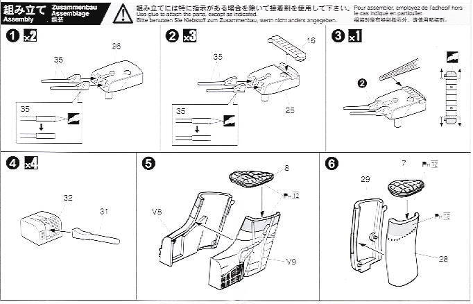 Cruiser Chokai 1942 (Plastic model) Assembly guide1