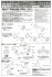 M4シャーマン 垂直懸架サスペンションセットC (極初期型) (プラモデル) 設計図1 サムネイル