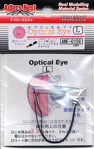 Optical Eye .L (Material)