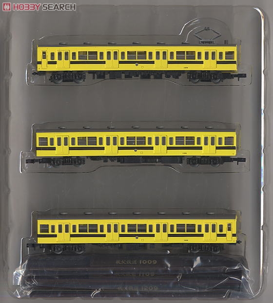 The Railway Collection Chichibu Railway Series 1000 (Old Color) (3-Car Set) (Model Train) Item picture1