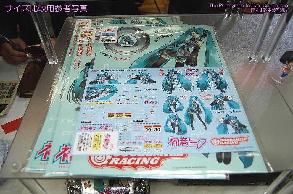 GSR Character Customize Series: Hatsune Miku Big Sticker Set 01 (Anime Toy) Other picture1