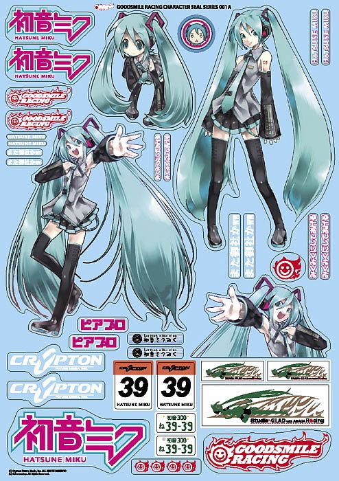 GSR Character Customize Series: Hatsune Miku 1/10 Scale Seal Set 01 (Anime Toy) Item picture1