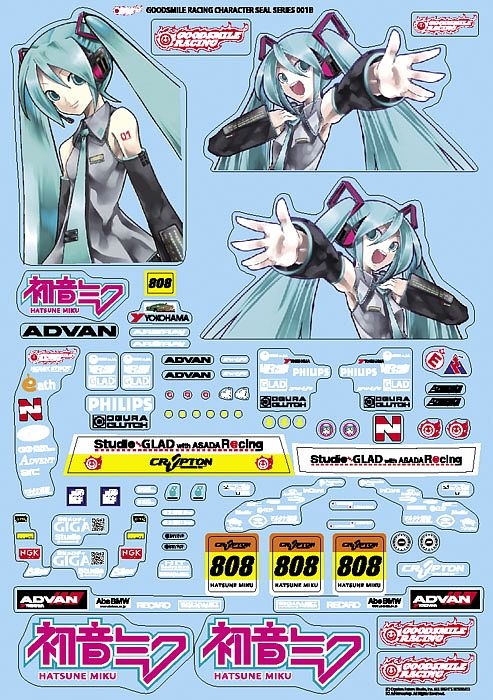 GSR Character Customize Series: Hatsune Miku 1/10 Scale Seal Set 01 (Anime Toy) Item picture2