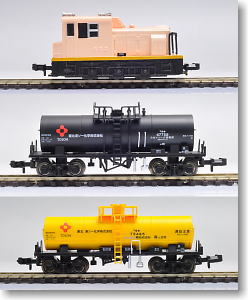 【特別企画品】 Cタイプディーゼル (クリーム) (3両セット) (鉄道模型)