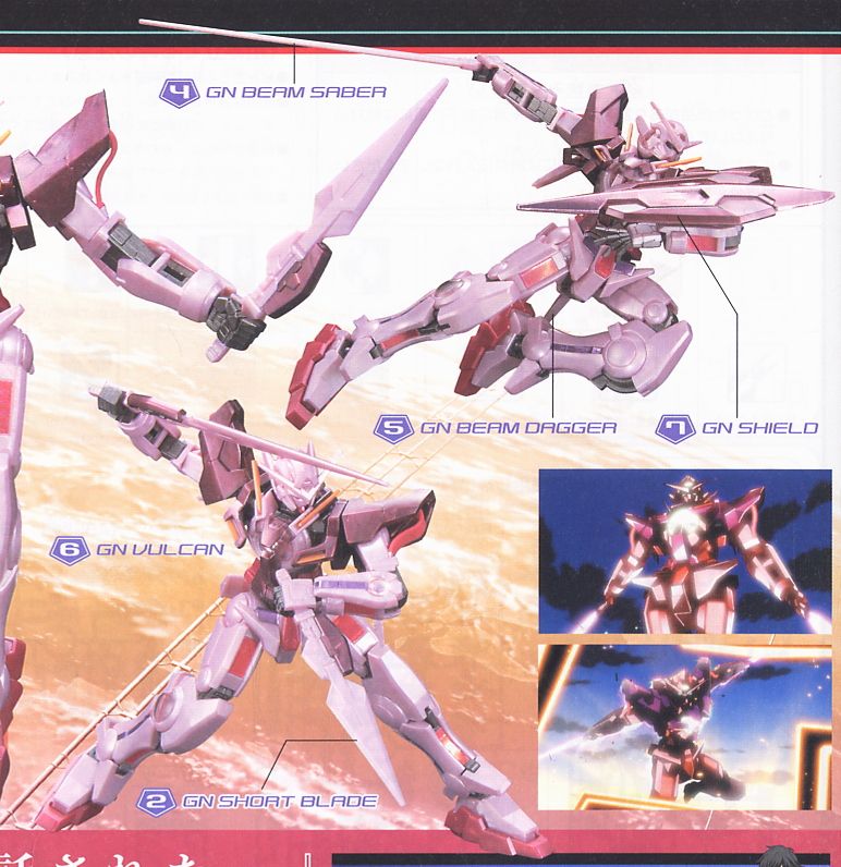 ガンダムエクシア トランザムモード (HG) (ガンプラ) 商品画像5