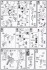 ガンダムエクシア トランザムモード (HG) (ガンプラ) 設計図2 サムネイル