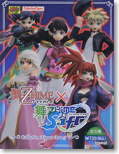 舞-乙HIME×舞-乙HiMEシフル コレクションフィギュア Part.3 12個セット(フィギュア)