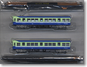 The Railway Collection Fuji Kyuko Series 5700 (2-Car Set) (Model Train)
