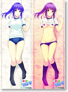 マーブル☆ブルマ 朝霧ルナ 抱き枕カバー (キャラクターグッズ)