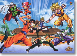 Dragon Ball Z & One Piece Yume no Budokai Tenkaichi (Anime Toy)