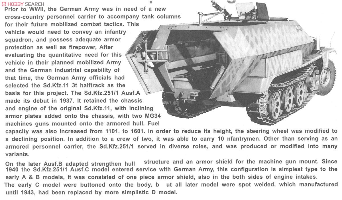 Sdkfz251/1 Type C Half-track (Plastic model) About item(Eng)1