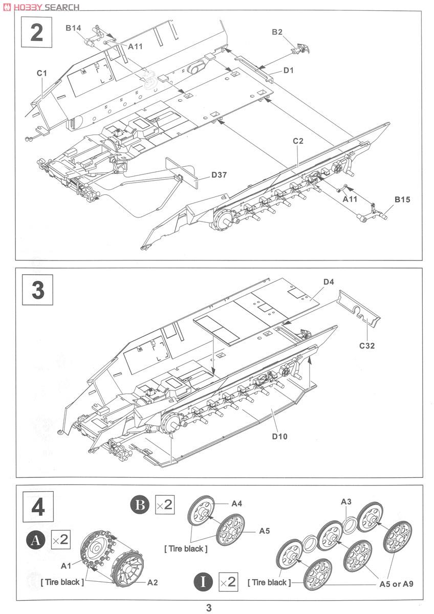 Sdkfz251/1 Type C Half-track (Plastic model) Assembly guide2
