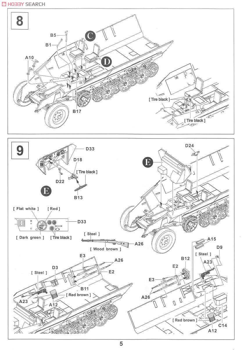 Sdkfz251/1 Type C Half-track (Plastic model) Assembly guide4
