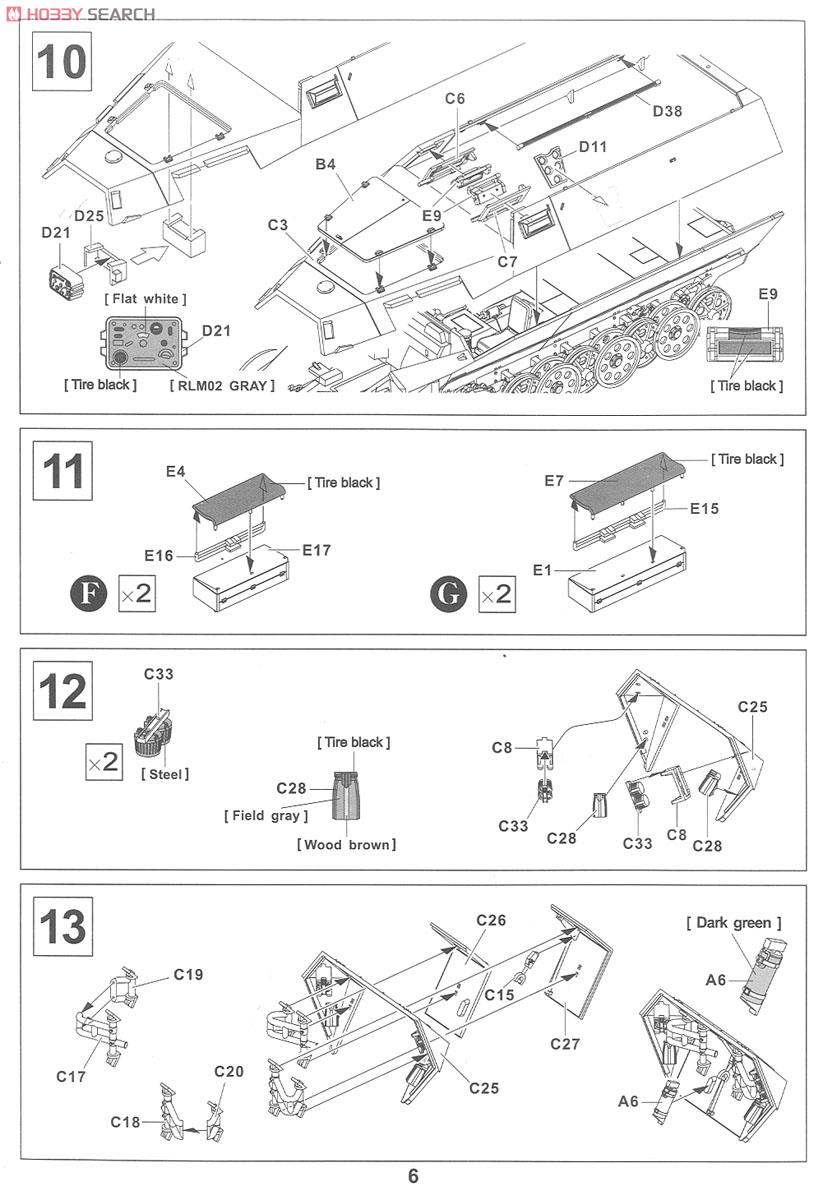 Sdkfz251/1 Type C Half-track (Plastic model) Assembly guide5