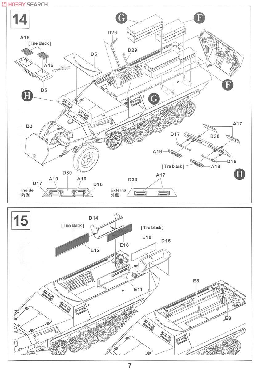 Sdkfz251/1 Type C Half-track (Plastic model) Assembly guide6