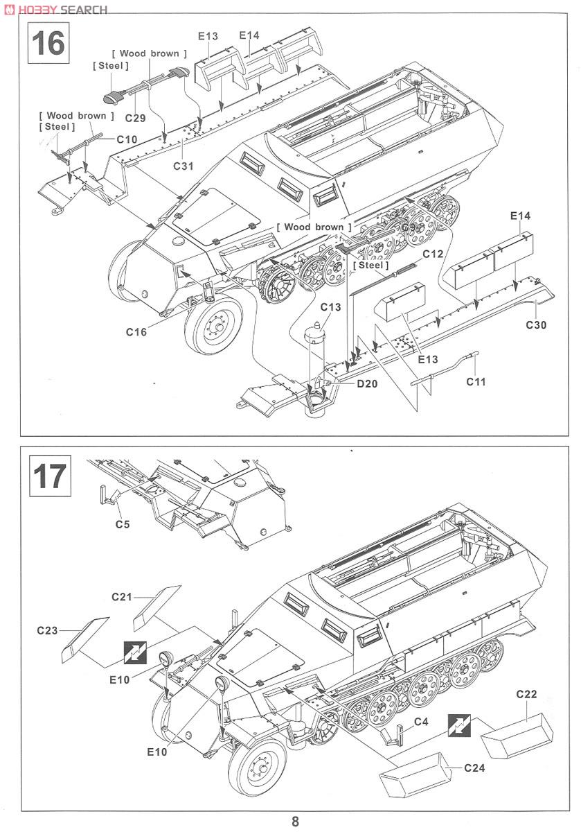 Sdkfz251/1 Type C Half-track (Plastic model) Assembly guide7