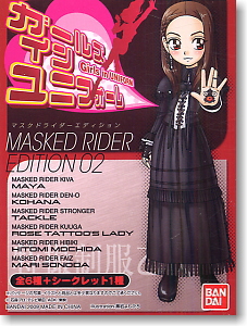 Girls in Uniform Kamen Rider Edition 2 12 pieces (PVC Figure)