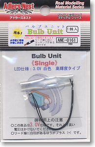 Bulb Unit (1 Piece) (Material)