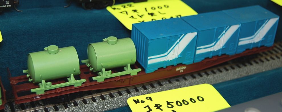 16番(HO) 【 9 】 国鉄 コキ50000 (2両・組み立てキット) (鉄道模型) 商品画像2