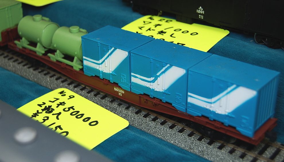 16番(HO) 【 9 】 国鉄 コキ50000 (2両・組み立てキット) (鉄道模型) 商品画像3