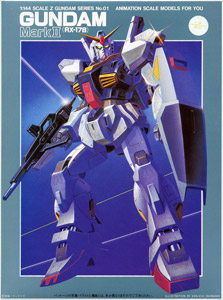 ガンダムMK-II (ガンプラ)