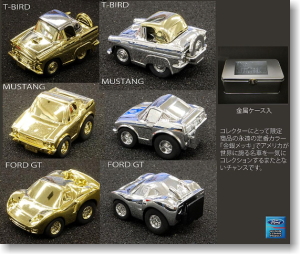 ChoroQ Ford Gold & Silver