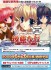 トレーディングカード 後藤なおコレクション (トレーディングカード) 商品画像2 サムネイル